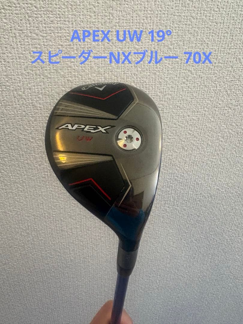 APEX UW 19° スピーダーNXー70X