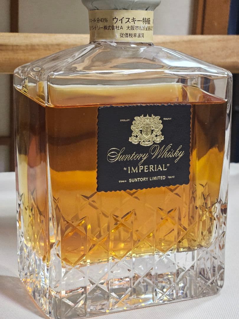 Suntory Imperial ウイスキー 43%
