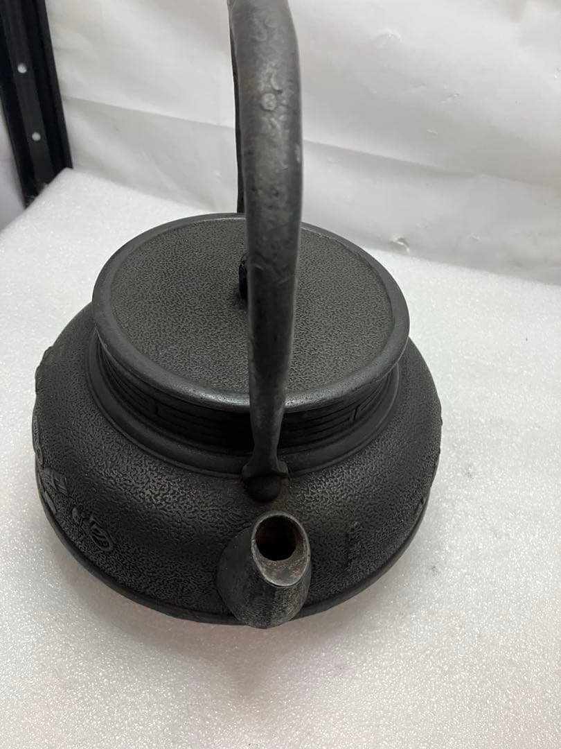 A0301）菊池保寿堂造　骨董品　南部鉄瓶　南部鉄器　鉄瓶