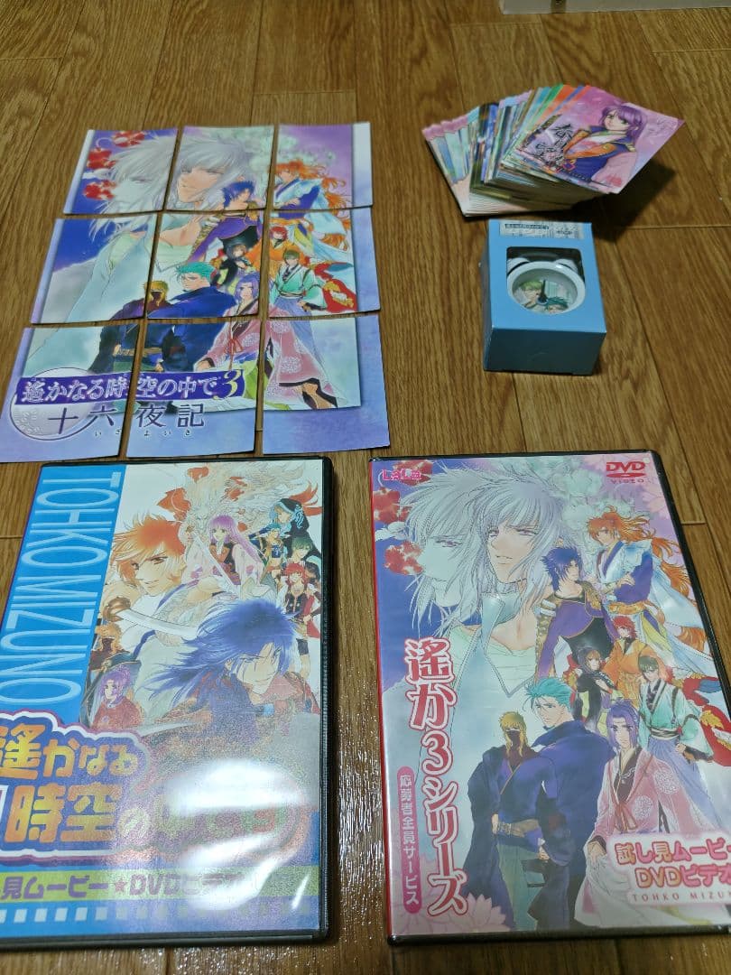 遙かなる時空の中でシリーズ　グッズセット