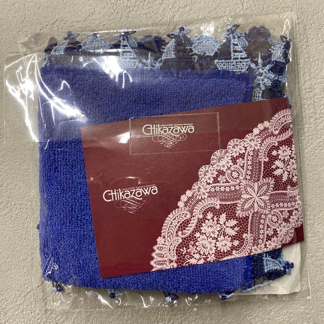 N226◯ 近沢レース バスタオル タオルハンカチ レース 6点セット