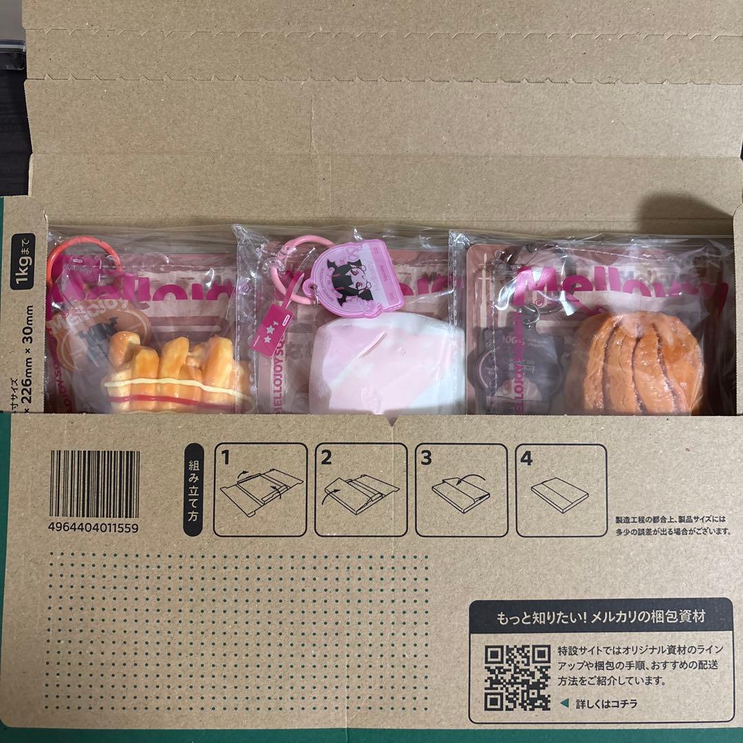 メロジョイ　ながーいシリーズ　3個セット