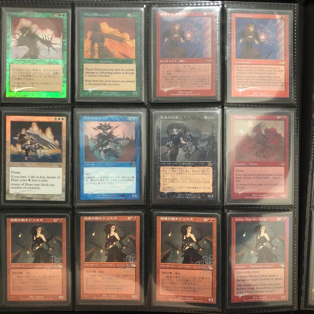 MTG rk postコレクション 24枚