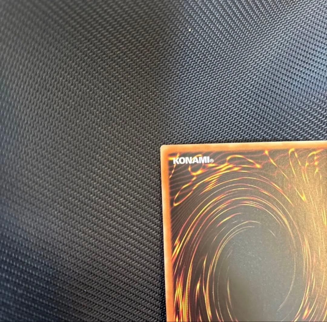 遊戯王　超究極魔導竜王 25th マスターオブドラゴンロード アジア