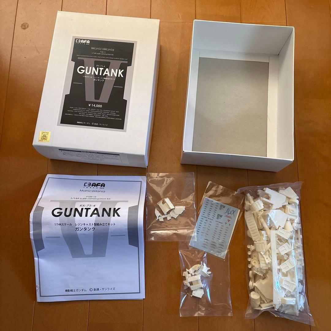 manics mania 1/144 ガンタンク レジンキット2点セット