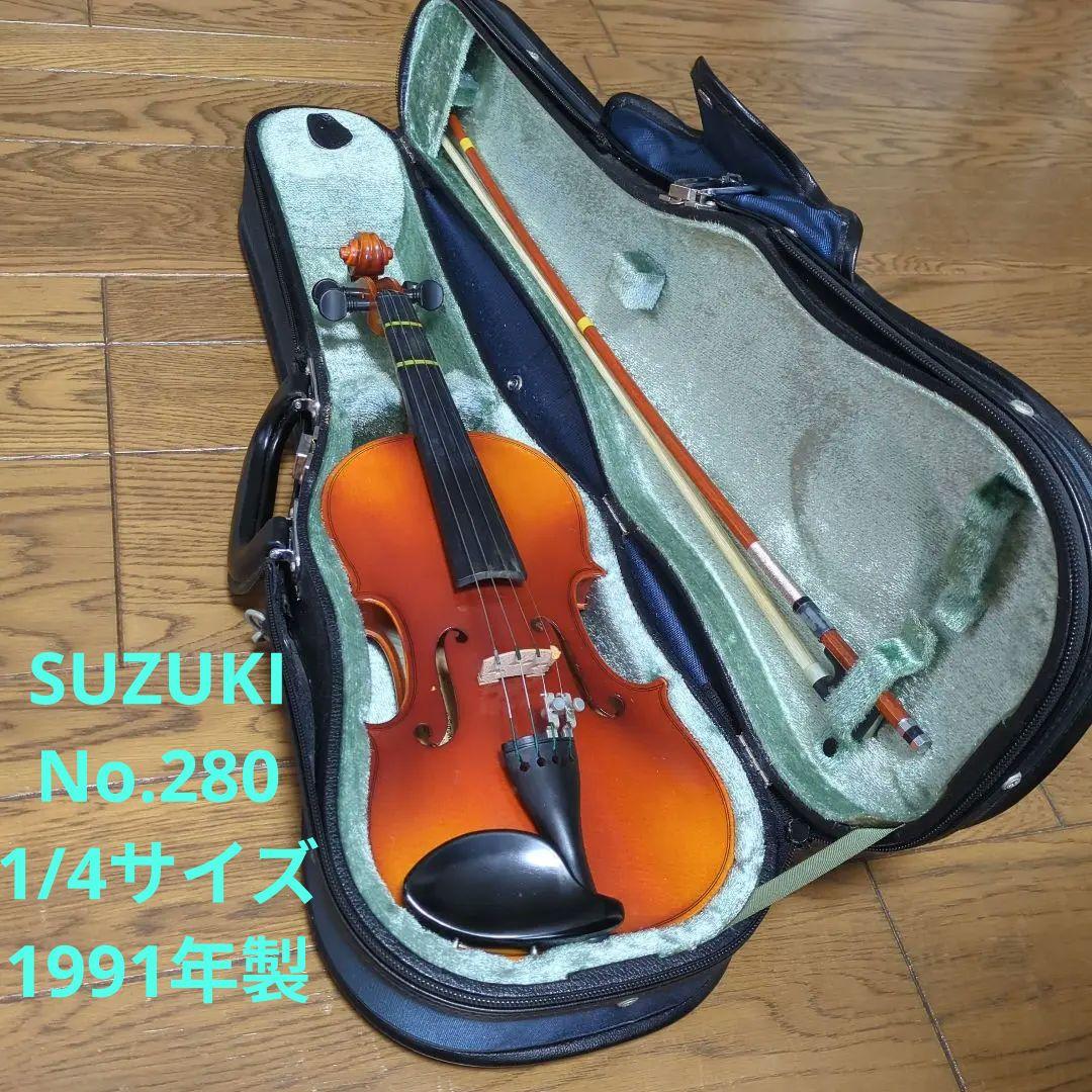SUZUKI　バイオリン　1991年製