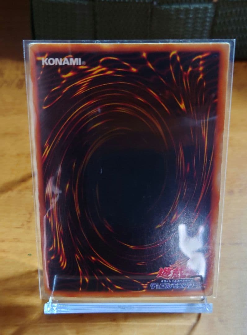 カオスソルジャー