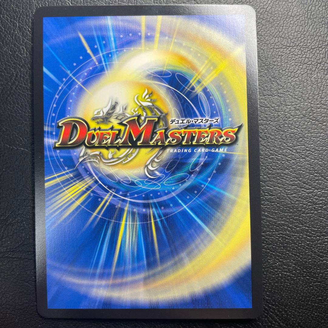 轟く邪道 レッドゾーン(DM25RP3 DM1㊙/DM1) シークレット