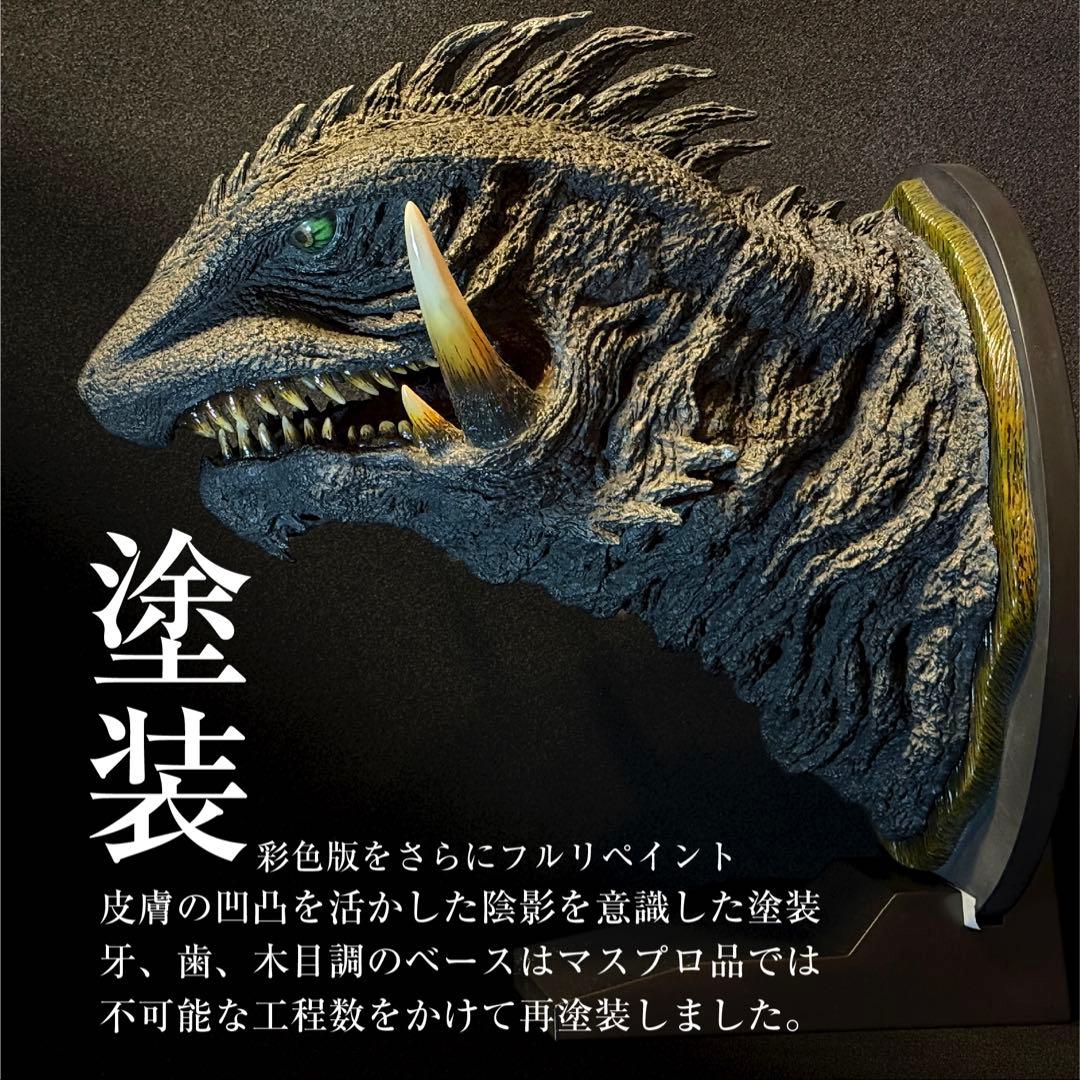 ドールアイ改造 彩色版 CCP× 黒龍工房 ガメラ 1999 ヘッドモデル