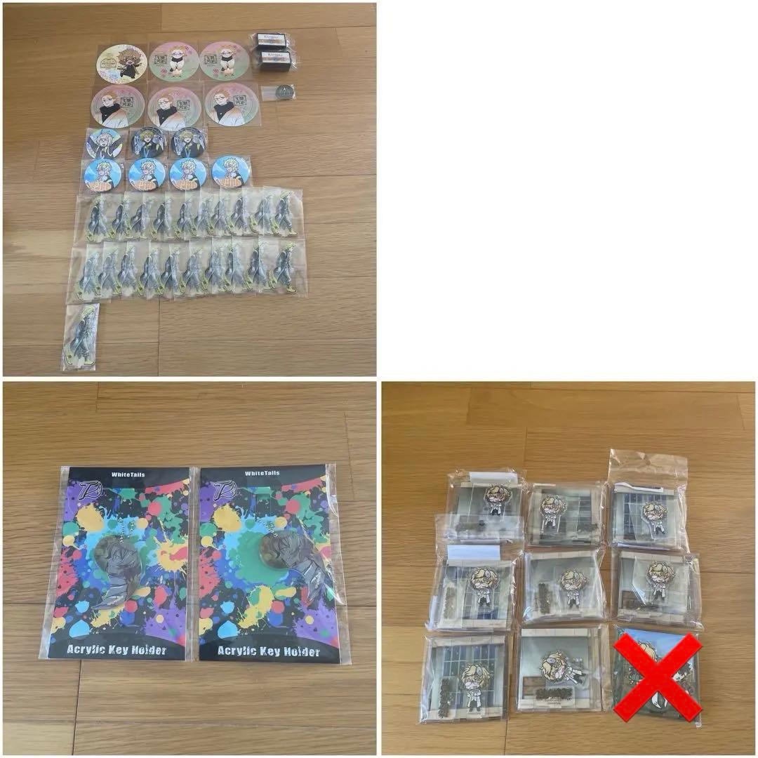 ワイテルズ きりやん まとめ売り グッズ