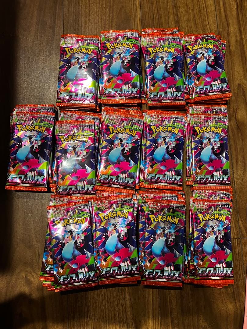 インフェルノX 130P 新品未開封 ポケモンカード