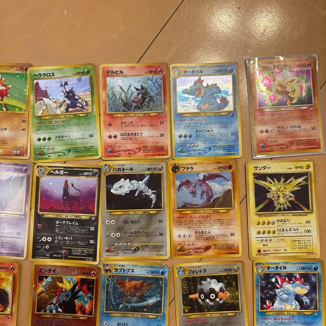 ポケモンカードゲーム　ポケットモンスター　旧裏23枚　まとめ売り
