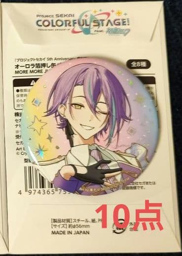 プロセカ　感謝祭　神代類　缶バッジ　セット