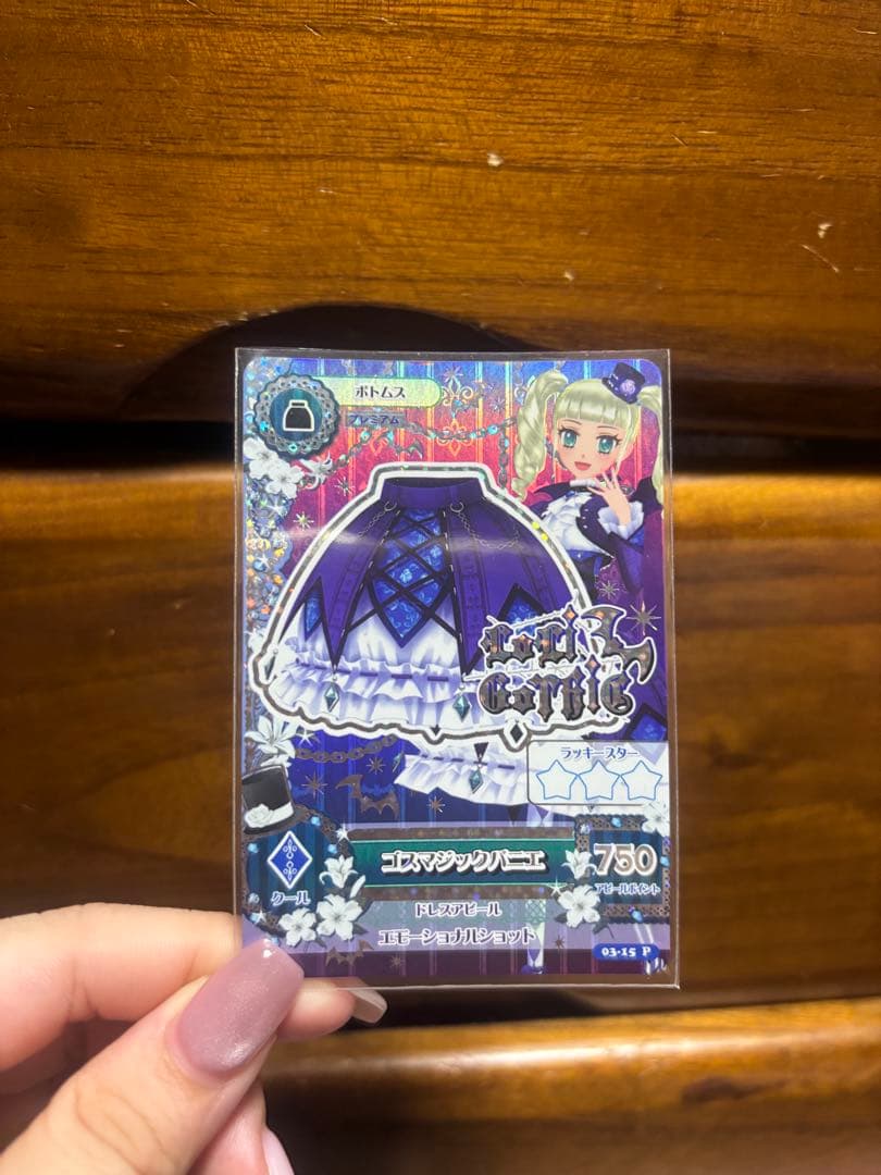 アイカツ ゴスマジックコーデ 藤堂ユリカ ロリゴシック