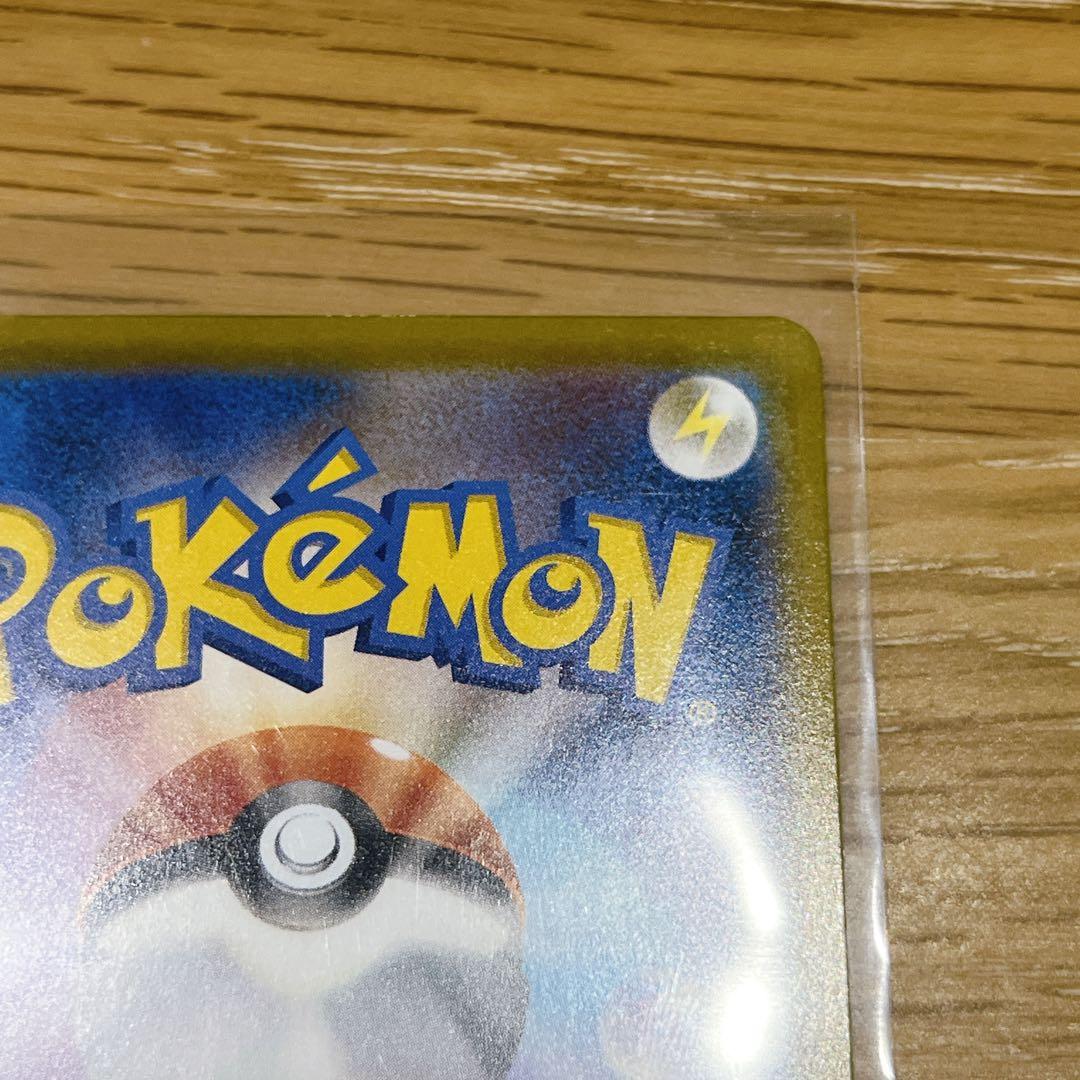 【美品】【スリーブ付き】メガジガルデex MUR ポケモンカード