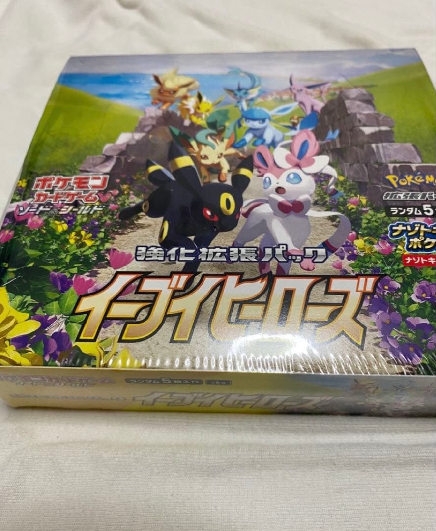 ポケモンカードゲーム イーブイヒーローズ