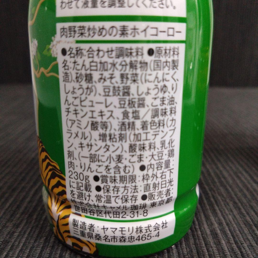 カルディ 食品福袋 2026 22点 抜き取りなし