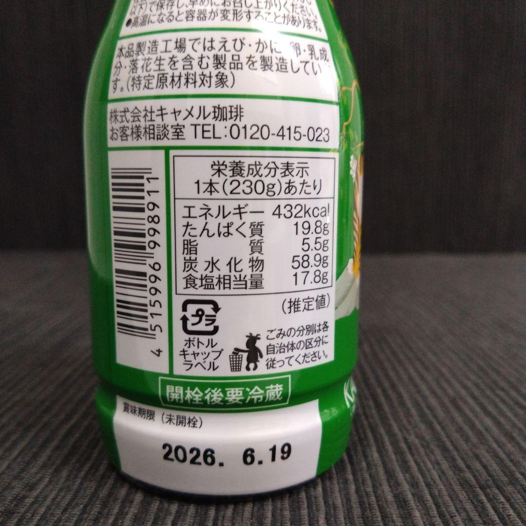 カルディ 食品福袋 2026 22点 抜き取りなし