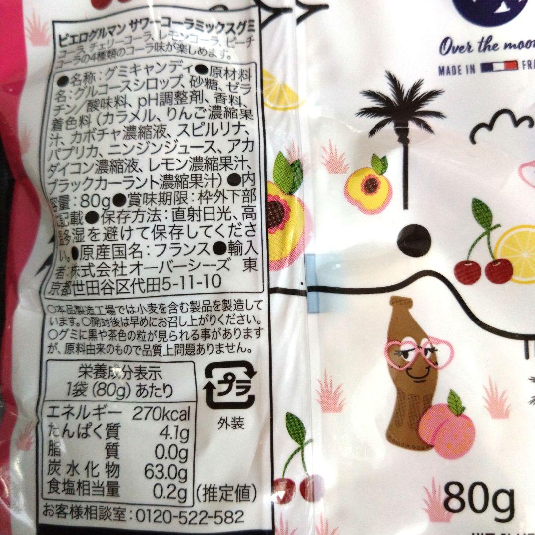 カルディ 食品福袋 2026 22点 抜き取りなし