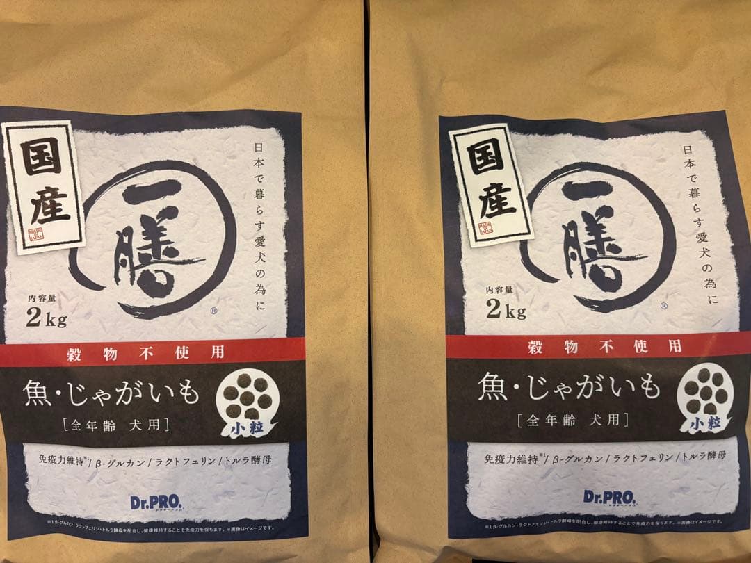 ももさん専用　一膳 魚ドライフードセット 2kg×2