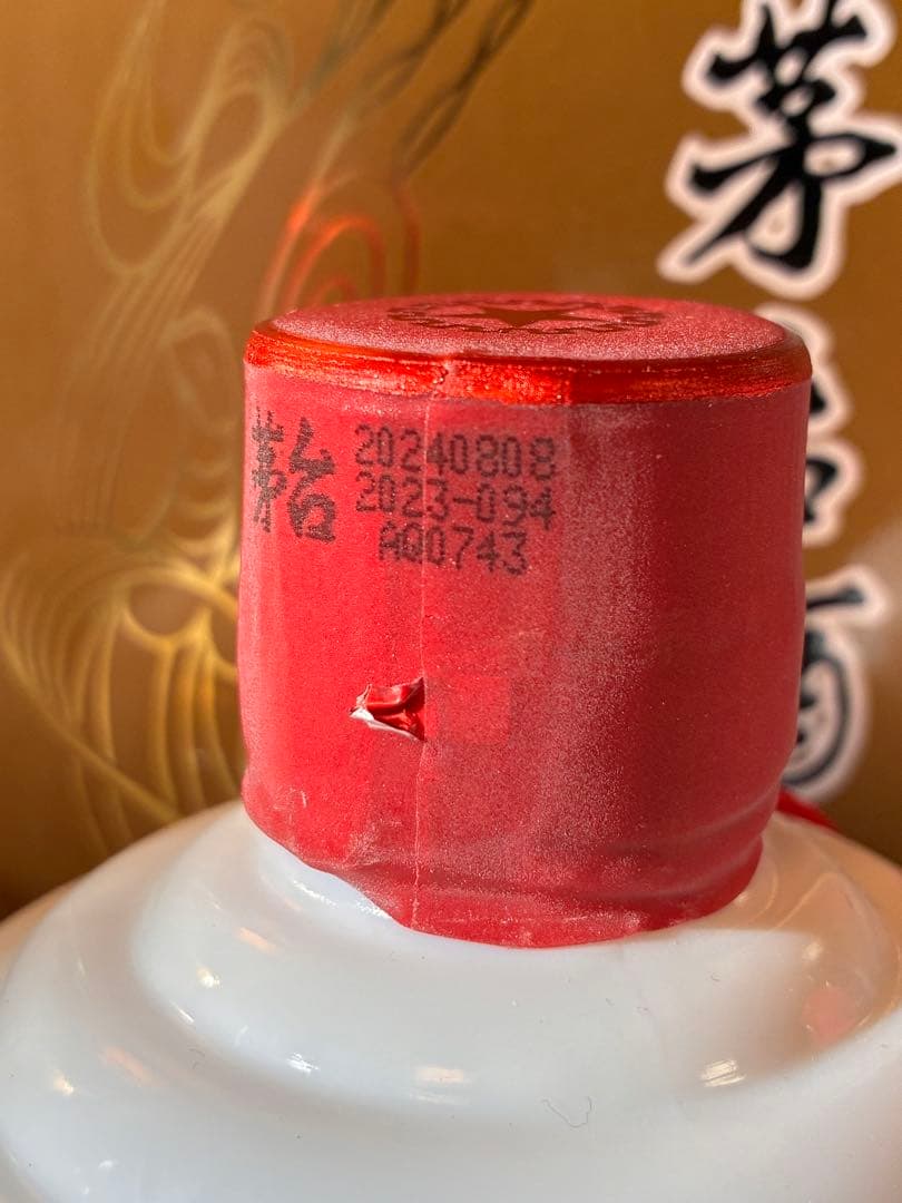 2024年最新貴州茅台酒 マオタイ酒 天女ラベル 53% 500ml 4本セット