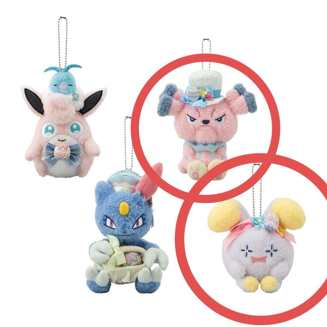 【まとめ売り】　ポケモンセンター限定ぬいぐるみ　ニャオハ　ゴニョニョ　ブルー