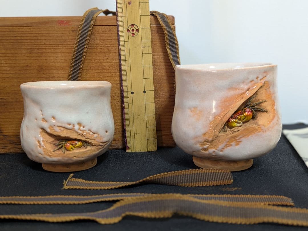 二六焼　天神蟹　夫婦湯呑