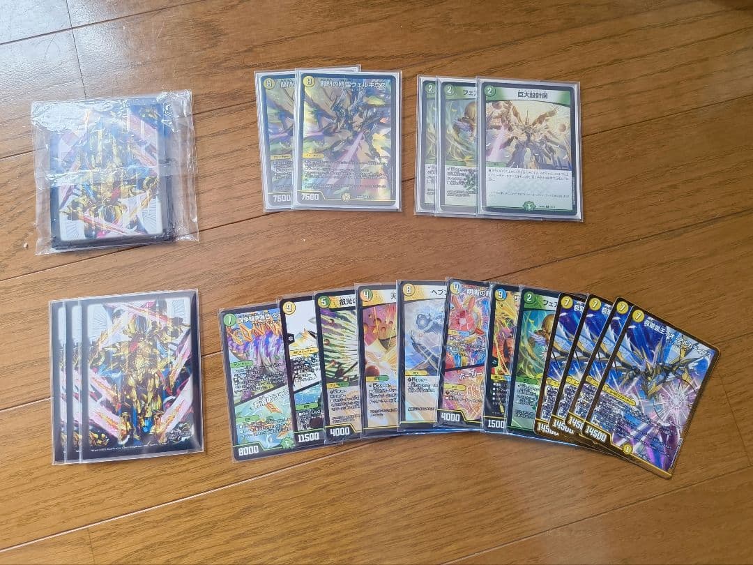 トリーヴァアルファディオスデッキ　まとめ　調整パーツ付き　3重スリーブ