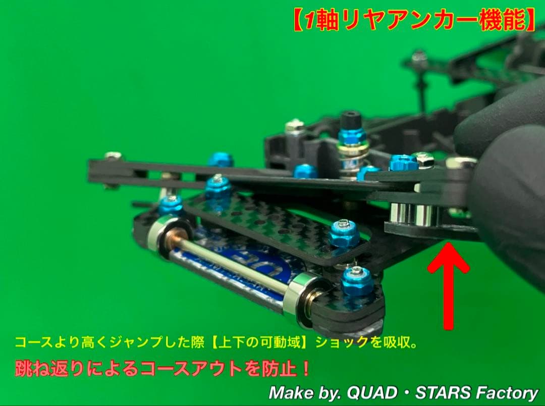 【ミニ四駆・FM-A】2軸ATピボット＋1軸アンカー＋リヤスキッド【30周年】