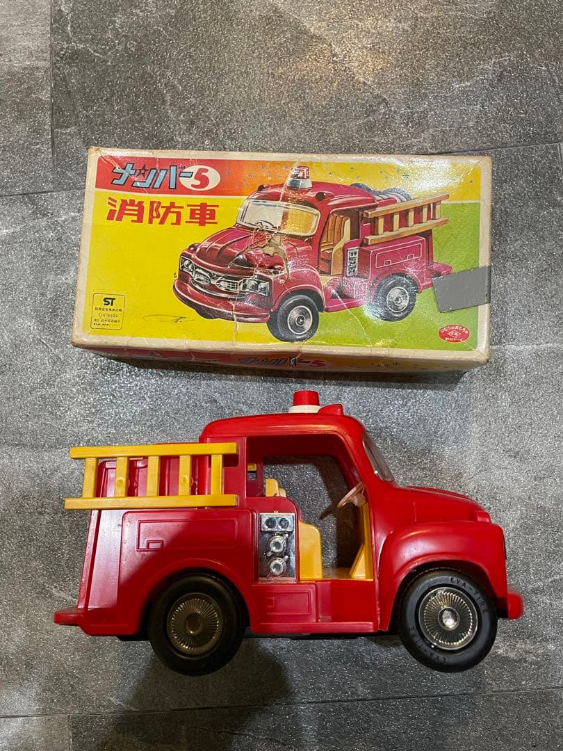 ナンバー5 消防車　のむらのおもちゃ　野村トーイ
