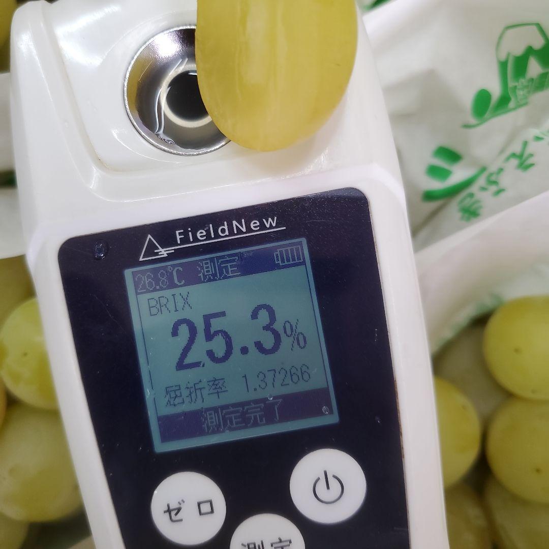 2️⃣ 山梨県産 シャインマスカット ９房入り 箱込み5.5キロ