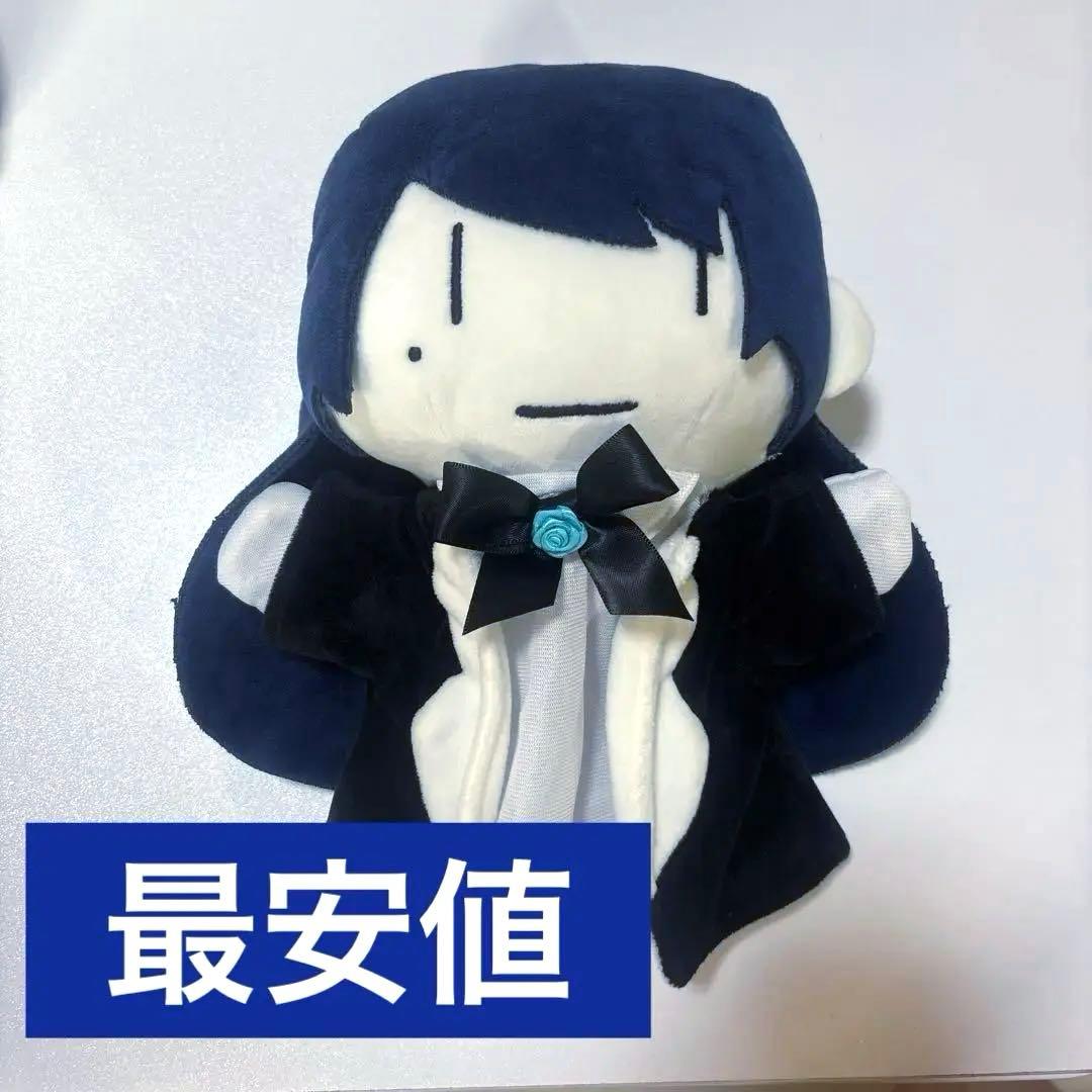 Ado なにこれぇ パペット