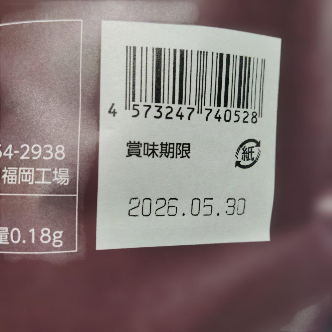 博多通りもん　福砂屋　ビスコチョ　シュガーバターの木　蒸気屋