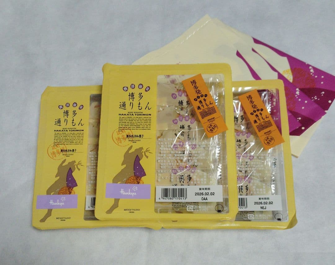 博多通りもん　福砂屋　ビスコチョ　シュガーバターの木　蒸気屋