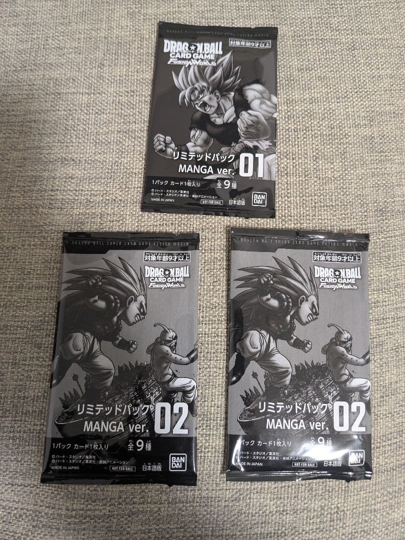 最安値【即日発送】フュージョンワールド　リミテッドパック　MANGA 01 02