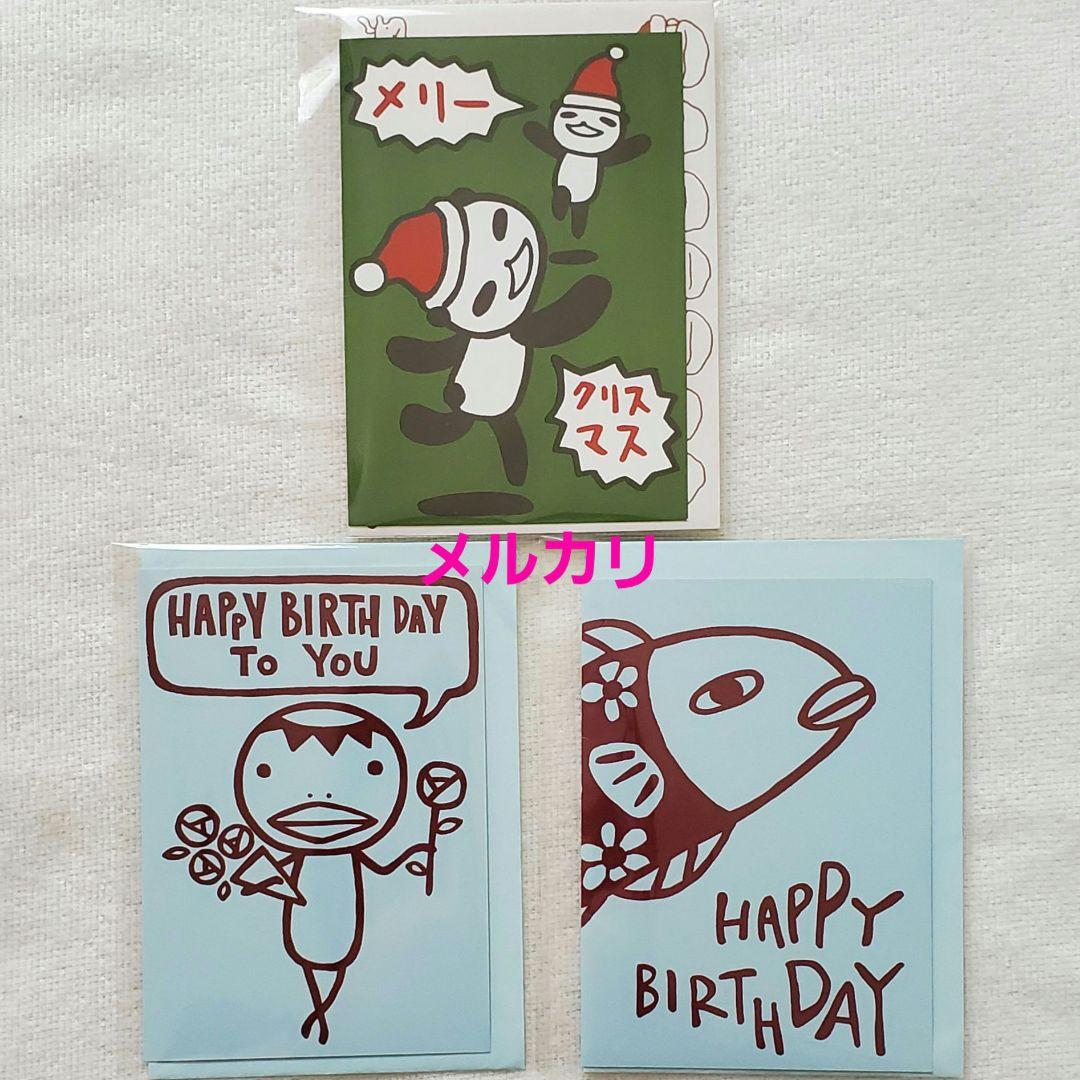 ぱんこ様 リクエスト 10点 まとめ商品