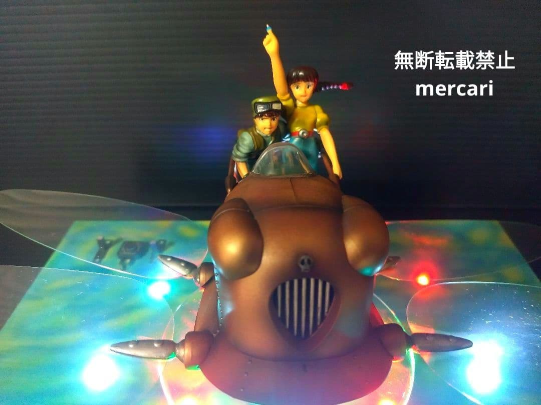 天空の城ラピュタ　フラプター