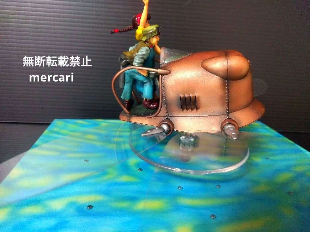 天空の城ラピュタ　フラプター