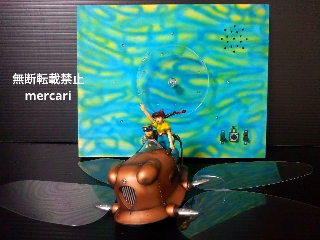 天空の城ラピュタ　フラプター