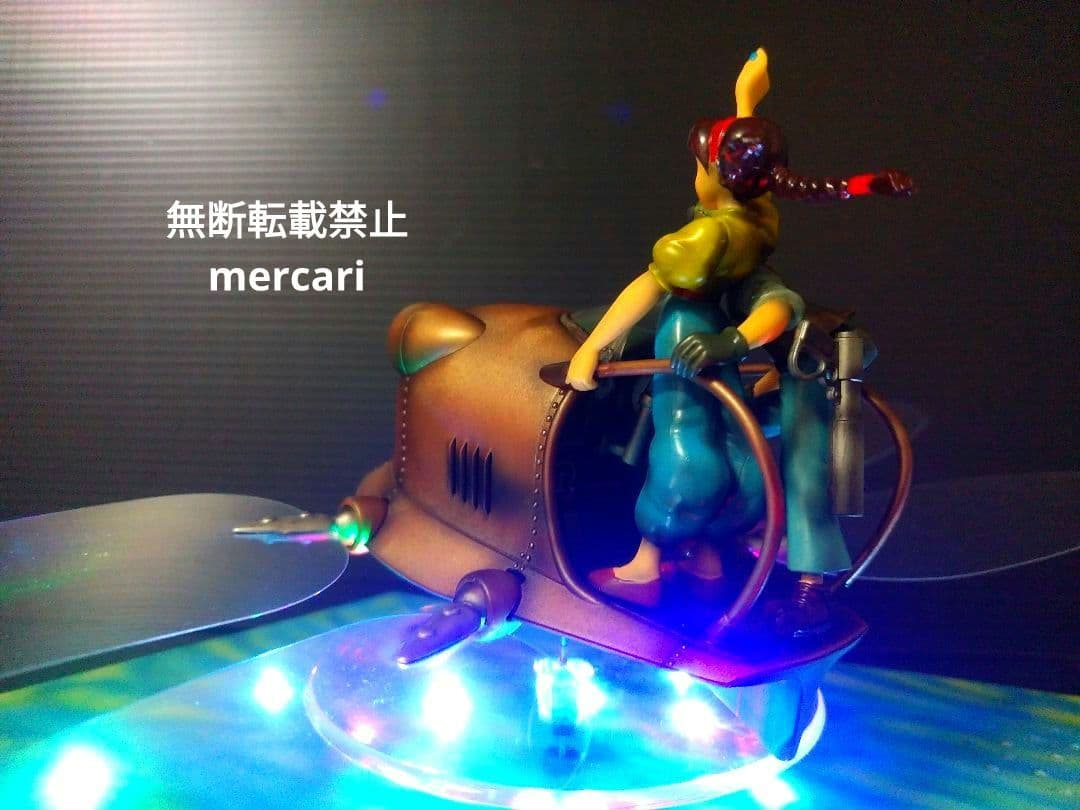 天空の城ラピュタ　フラプター