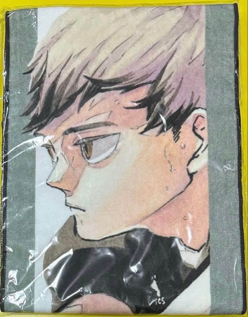 ハイキュー 北信介 フルカラーマフラータオル