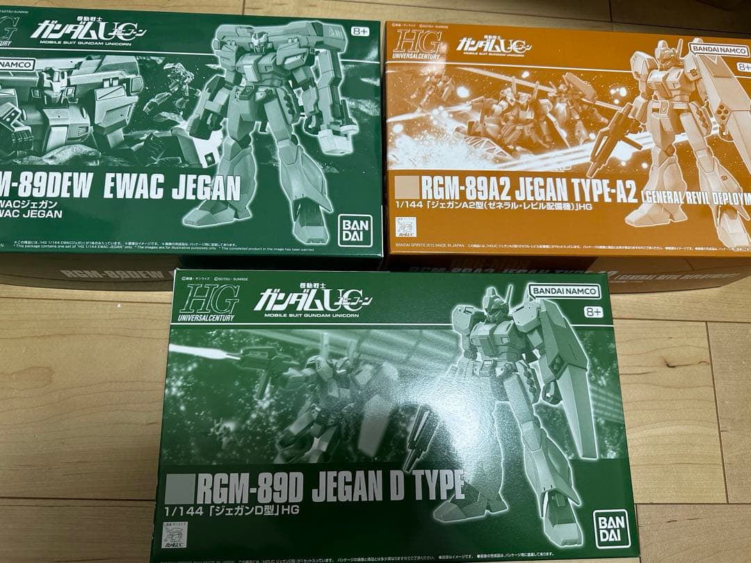 HGUC ジェガン3種セット ガンプラ 未組立
