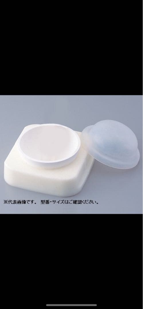 アルミナ乳鉢　鏡面仕上げ　KAS-11 アズワン