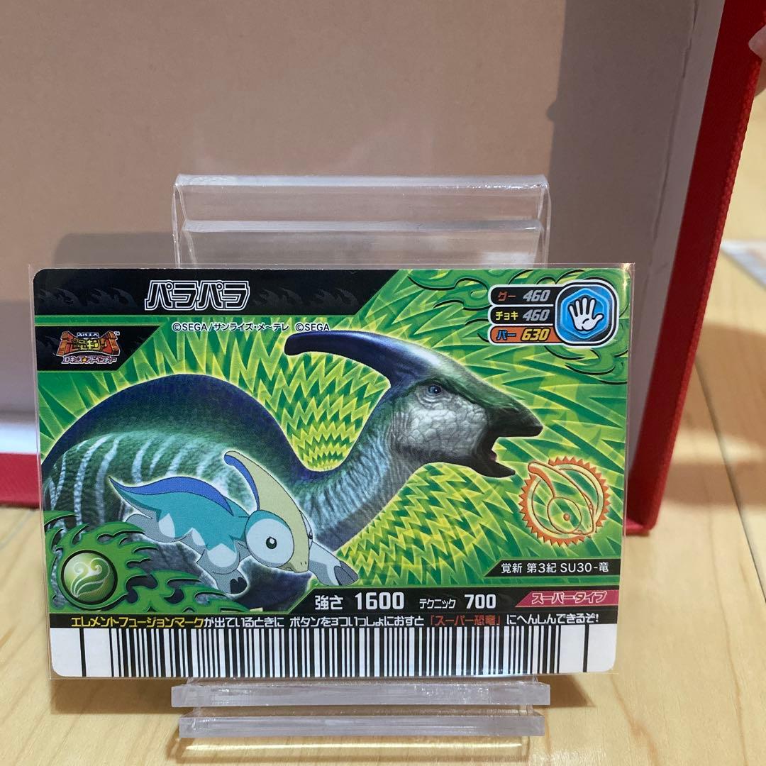 ぷてらす様　確認用