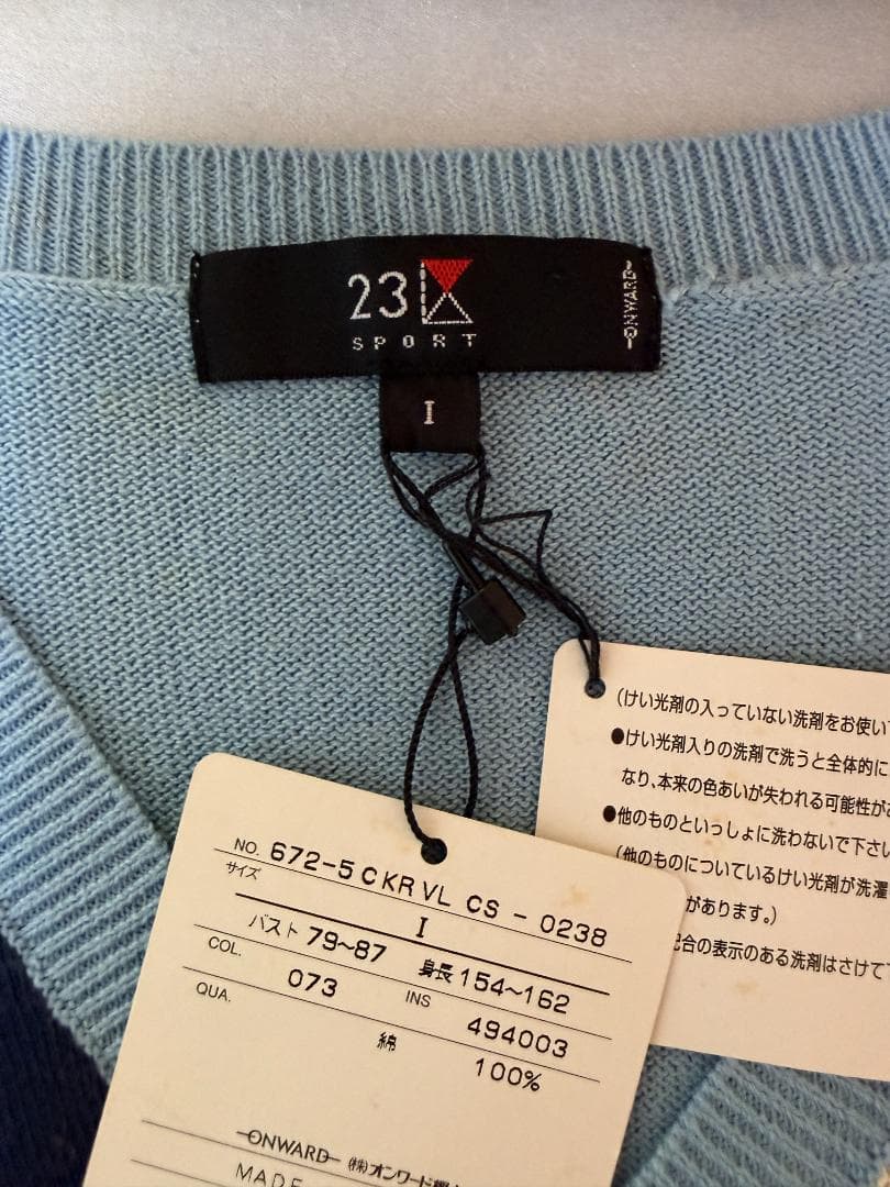 23区スポーツ ゴルフ ニットベスト S 新品タグ付き