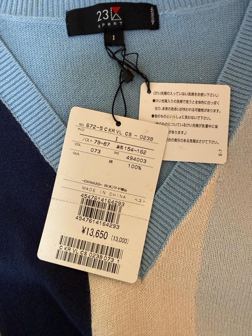 23区スポーツ ゴルフ ニットベスト S 新品タグ付き