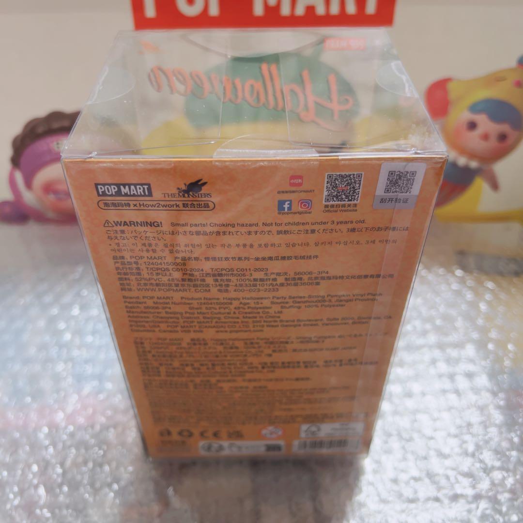 ラブブ FALL IN WILD & PUMPKIN 2個セット