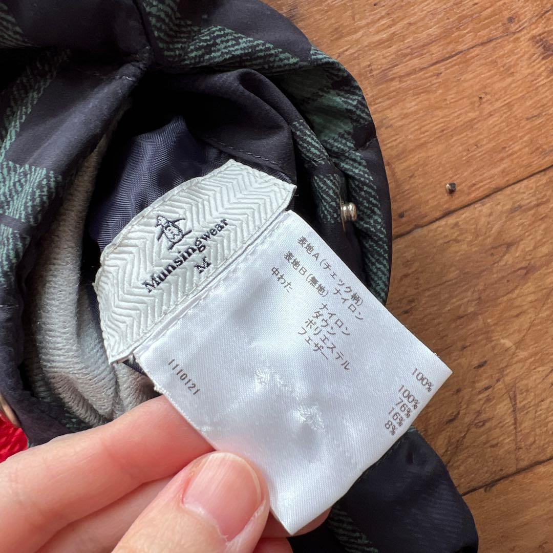 未使用　Munsingwear リバーシブル ダウンベスト