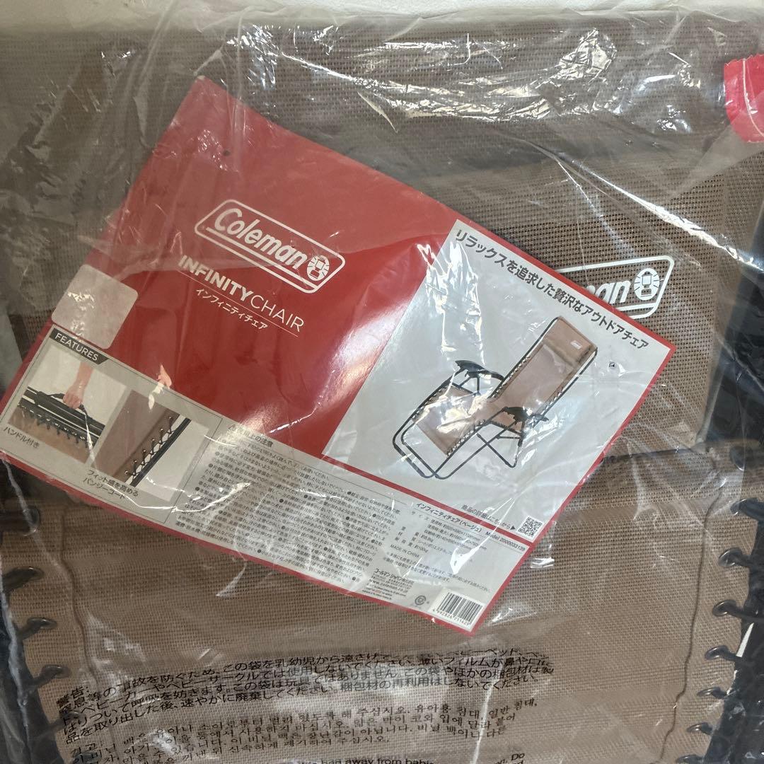 （新品未使用）Coleman インフィニティチェア リクライニングチェア