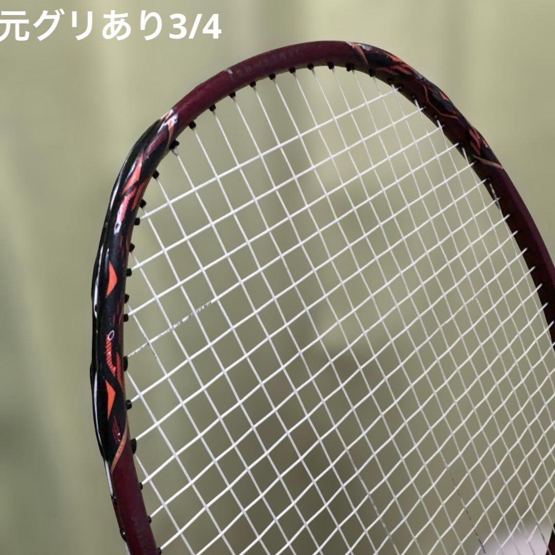 《廃盤》 YONEX voltric80 Etune 4UG5 2本セット